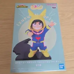 ちあぴこ 緑谷出久 フィギュア