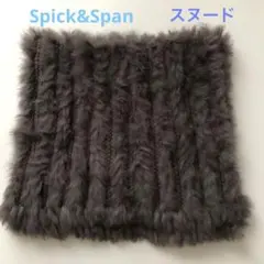 Spick&Span スピックアンドスパン　スヌード　フレームワークス