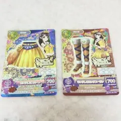 アイカツカード キングレオ ボトムス シューズ 2枚セット