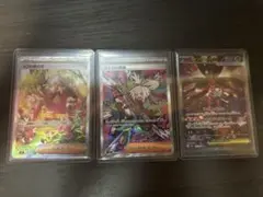 ニンジャスピナーSAR3枚他