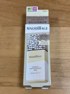 新品未開封　マキアージュ　ドラマティックスキンセンサーベースNEO イエロー