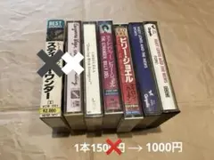 カセットテープ まとめ売り 音楽用 31本セット - メルカリ