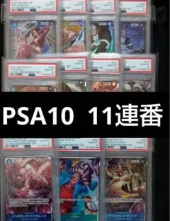 PSA10 ラッキー 113 旧裏 第1弾拡張パック Chansey Base - メルカリ