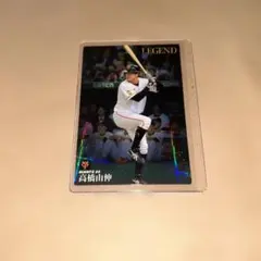 プロ野球チップスカード 高橋由伸 ⭐️レジェンド⭐️のサムネイル