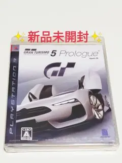 2026年最新】ps3 グランツーリスモ5の人気アイテム - メルカリ