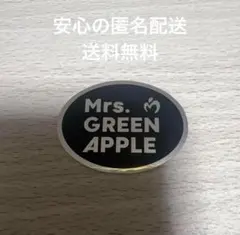 Mrs. GREEN APPLE◆ゼンジン フレークステッカー ミセス 1枚