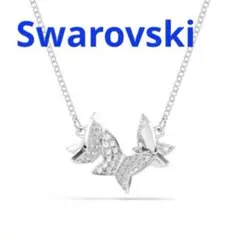 スワロフスキー　ネックレス　Idyllia バタフライ　シルバー　正規品新品箱付