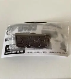 ジャンプショップ神保町 タイトルロゴピンバッジ「ジャンプ」＋おまけ付き
