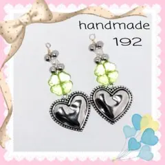 ハート型メタルビーズピアス