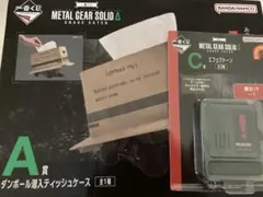一番くじ　METAL GEAR SOLID A賞ダンボール潜入ティッシュケース他