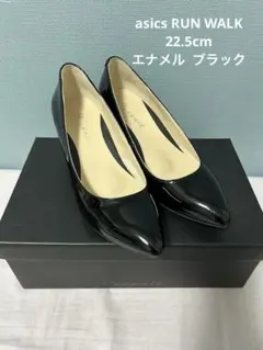 【美品】アシックスRUNWALK エナメル パンプス ブラック 22.5cm