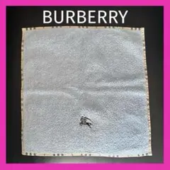 BURBERRY ウォッシュタオル　ノバチェック柄×水色