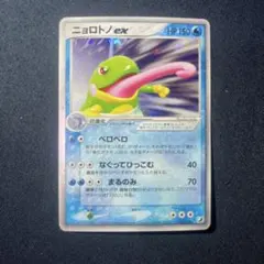 2026年最新】ex アンリミの人気アイテム - メルカリ