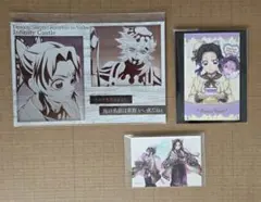 鬼滅の刃　ufotabledining 無限城　繋ぐ　バレンタイン　しのぶセット