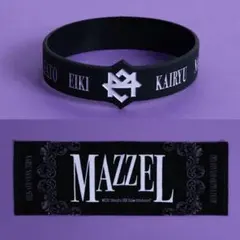 2026年最新】MAZZEL タオルの人気アイテム - メルカリ