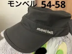 モンベル　ストレッチ O.D.ワークキャップ　ブラック　54-58 UVカットのサムネイル