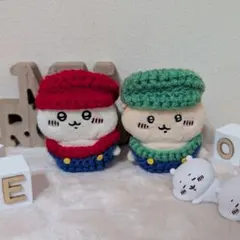 ちいかわ　ぬい服（レッド＆グリーン）