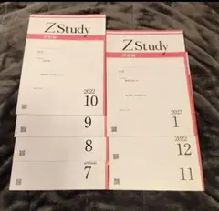 Item thumbnail for item bd03e6d1-f259-494f-81df-3f2facaaa4bc