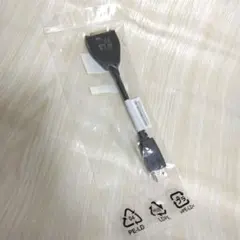 コンピューター　パソコン　コード　ケーブル　詳細不明