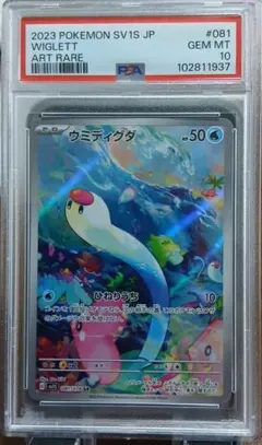 2026年最新】ウミディグダarの人気アイテム - メルカリ