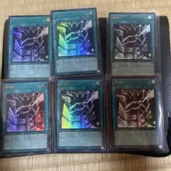 神鳴り ウルトラレア 6枚セット
