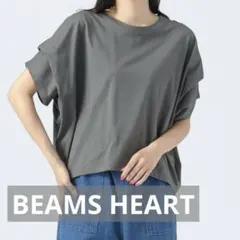 BEAMS HEART ビームス　ハート　ビッグタック プルオーバー　グレーのサムネイル