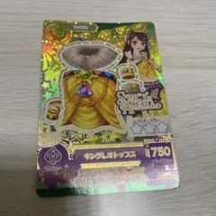 ぽん様 リクエスト 2点 まとめ商品