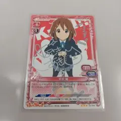 プレシャスメモリーズ けいおん 平沢唯 豊崎愛生 サイン 03-008 - メルカリ