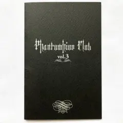 黒執事　ファントムハイヴ俱楽部　vol.3　ファンクラブ 会報誌