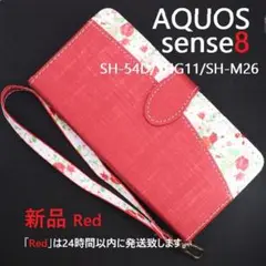 即納「赤」AQUOS sense8 SH-54D/SHG11用花柄Bブーケケース