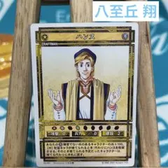 2026年最新】幻想水滸伝カードゲームの人気アイテム - メルカリ