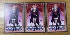 ブルーアーカイブ　アル　ポストカード　購入特典　凸凹サマーミッション　3枚セット