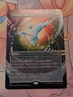 MTG 金属モックス - メルカリ