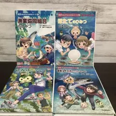【中古】学研 まんがでよくわかるシリーズ 35冊セット 中古】学研 まんがでよくわかるシリーズ 35冊セット 中古】学研