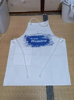 ほまれ酒造Aizu Homare 前掛けエプロン(非売品)
