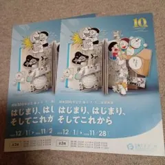 ORATARO様 リクエスト 2点 まとめ商品