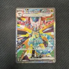 2026年最新】＊SAR＊100の人気アイテム - メルカリ