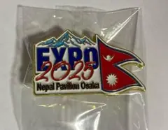 非売品EXPO 2025 ネパールパビリオン ピンバッジ