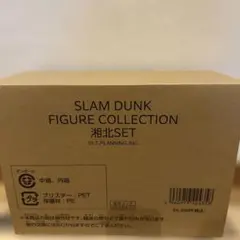 2026年最新】SLAm Dunk figure collection -湘北set-の人気アイテム 