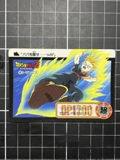 ドラゴンボール カードダス メ④ 18号 - メルカリ