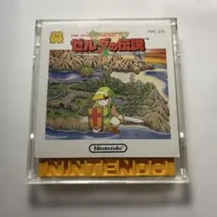 ディスクシステム　ゼルダの伝説