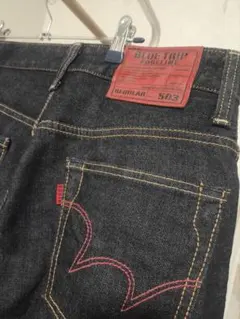 ブルートリップ