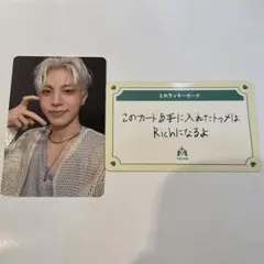 treasure 愛知 名古屋 会場限定IGアリーナ トレカ ジョンファン