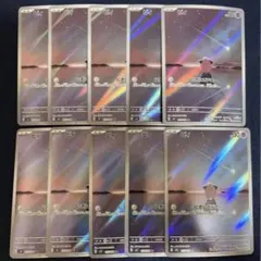 ピィ　AR　10枚　まとめ売り　にぎにぎドロー ピィ AR 10枚 まとめ売り にぎにぎドロー - メルカリ
