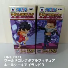 2026年最新】コレクタブル ホールケーキアイランドの人気アイテム