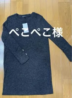 ザラ　ZARA 長袖ワンピース