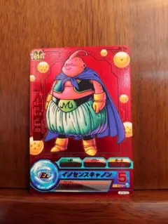 ドラゴンボールヒーローズ HPB-52 魔人ブウ：善