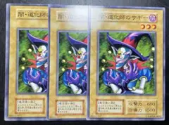 2025年最新】闇・道化師のサギーの人気アイテム - メルカリ