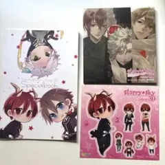 starry☆sky ~in spring~ 3D グッズまとめ