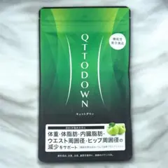 QTODOWN キュットダウン　 3袋セット 2025年最新】キュットダウンの人気アイテム - メルカリ